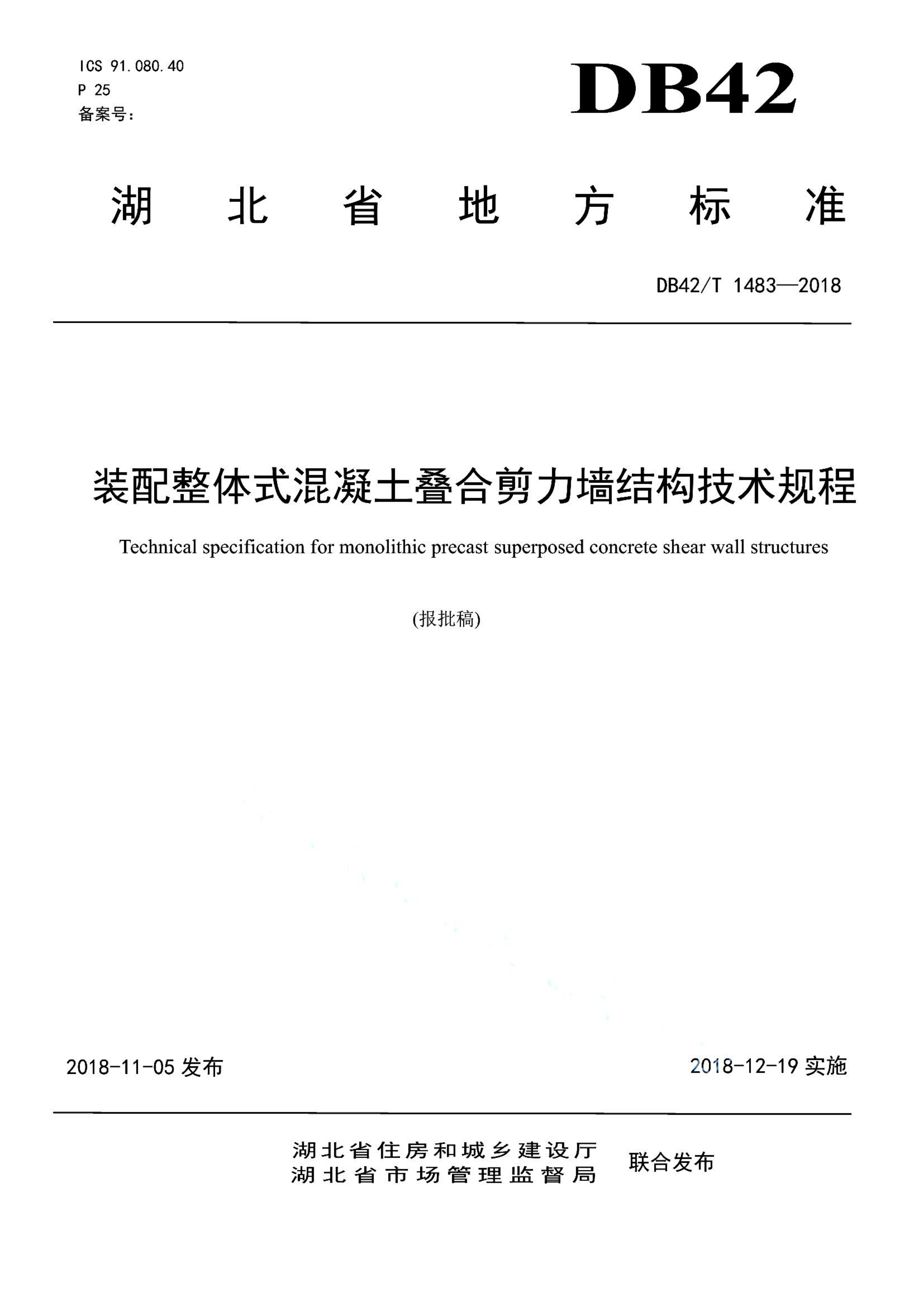 资源详情图